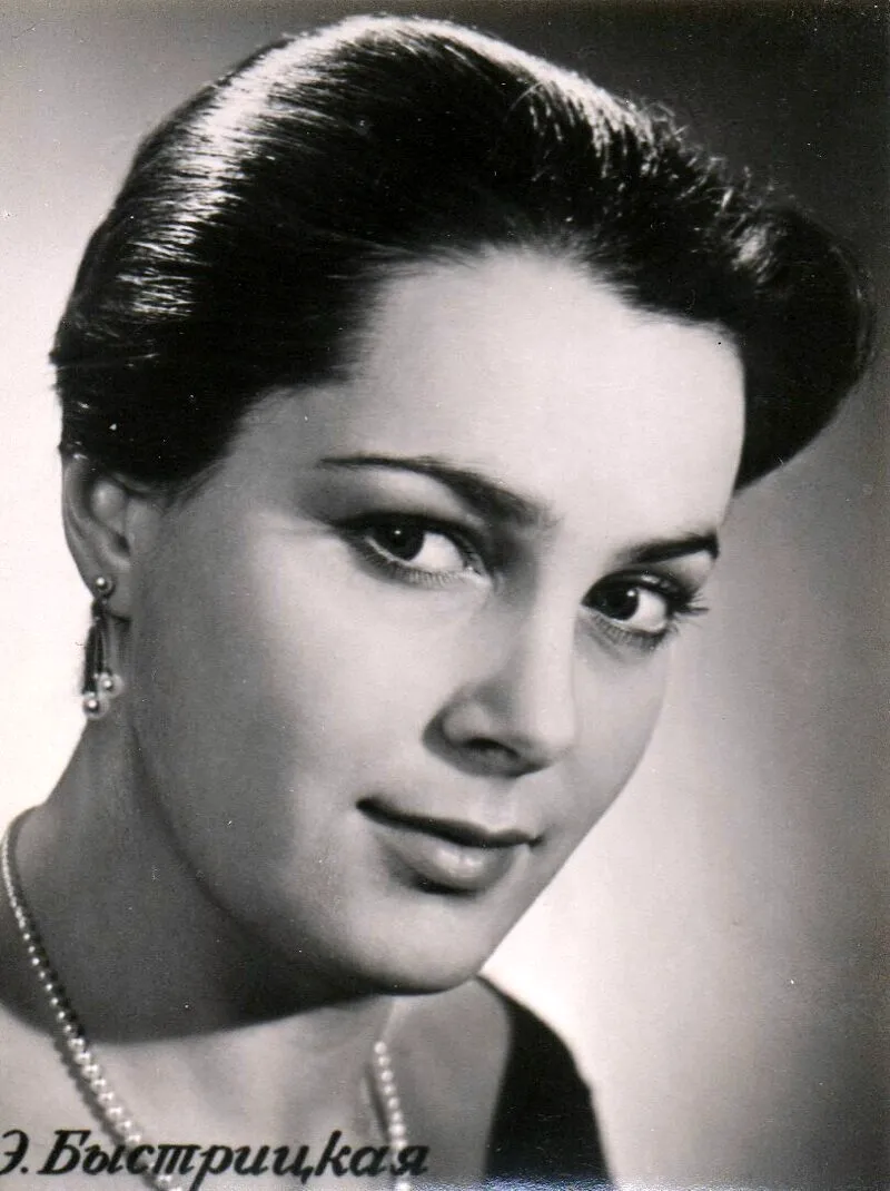 Элина Быстрицкая