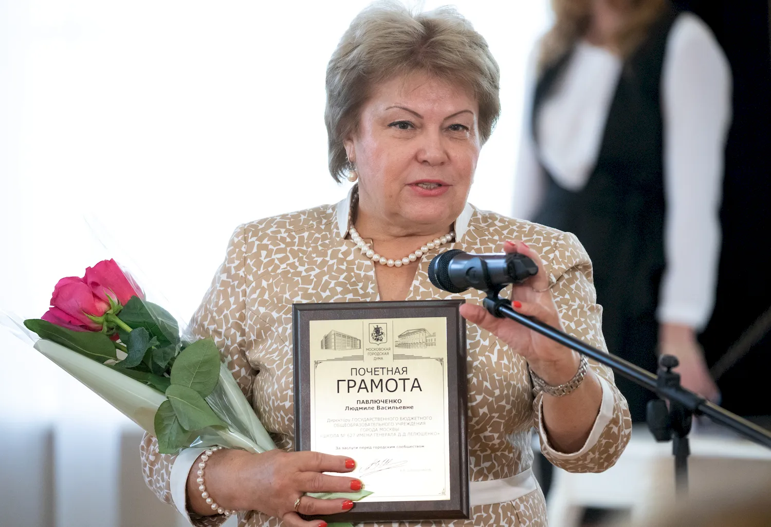 Павлюченко Людмила Васильевна школа 627