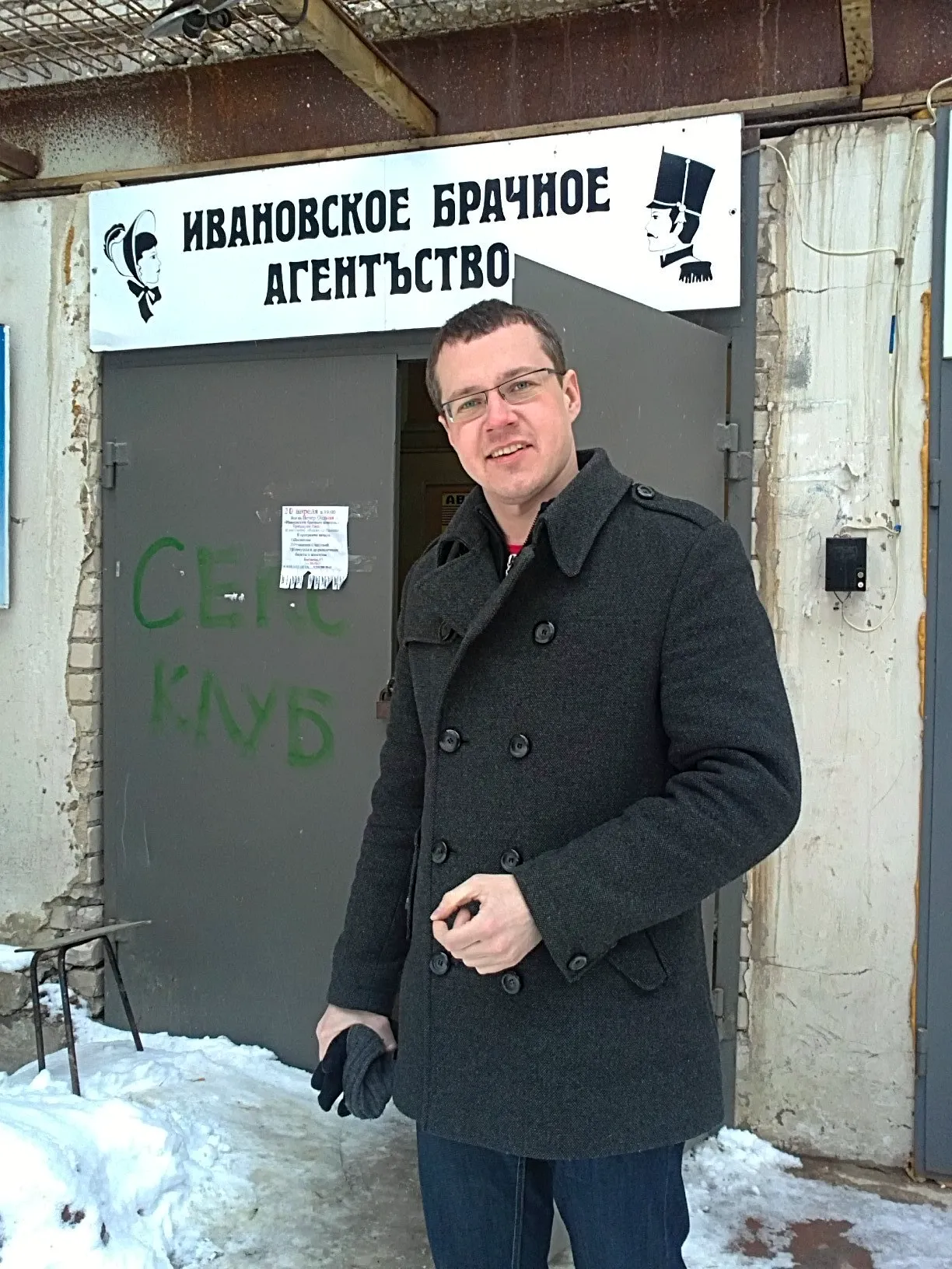 Сергей Бородинов Самара