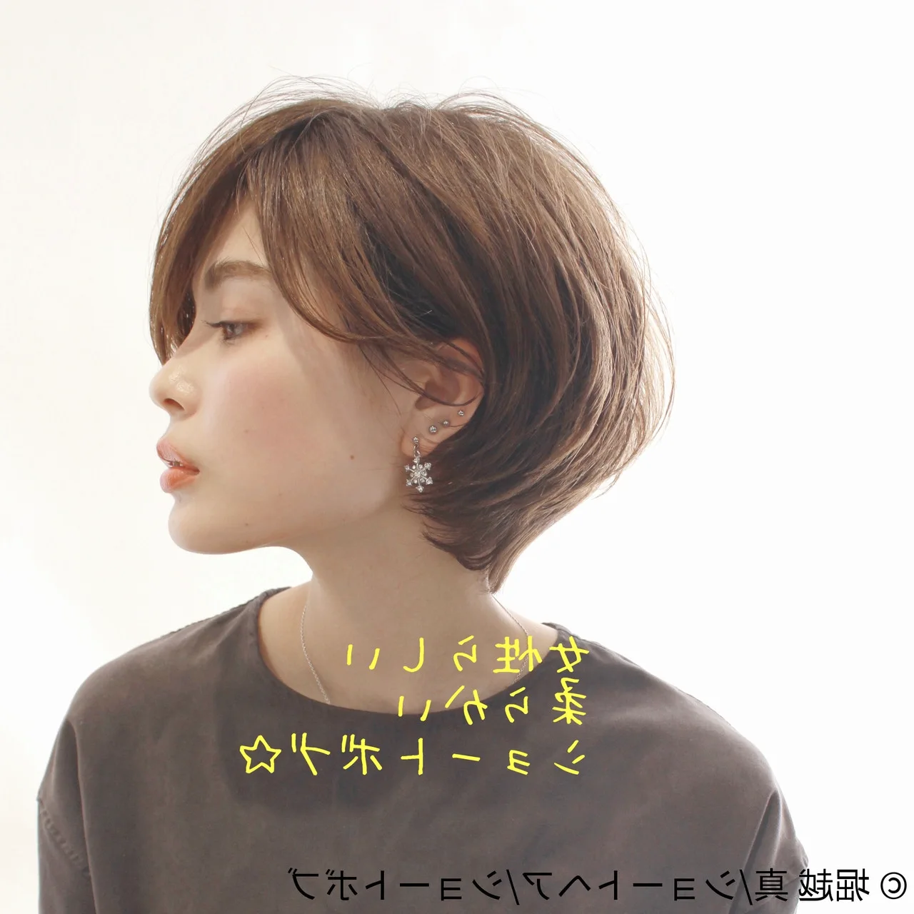 Корея Bob Haircut